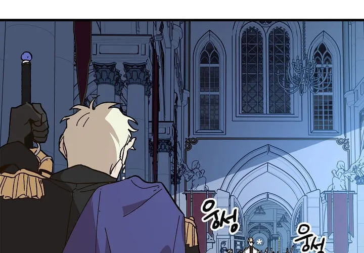 Read Crazy Like a Fox chapter 13 image 50 on Lezhin