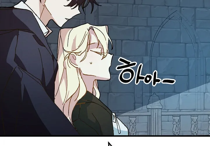 Read Crazy Like a Fox chapter 13 image 86 on Lezhin