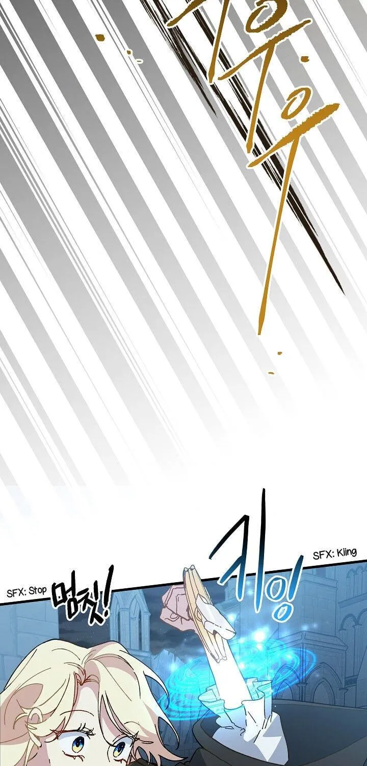 Read Crazy Like a Fox chapter 14 image 77 on Lezhin