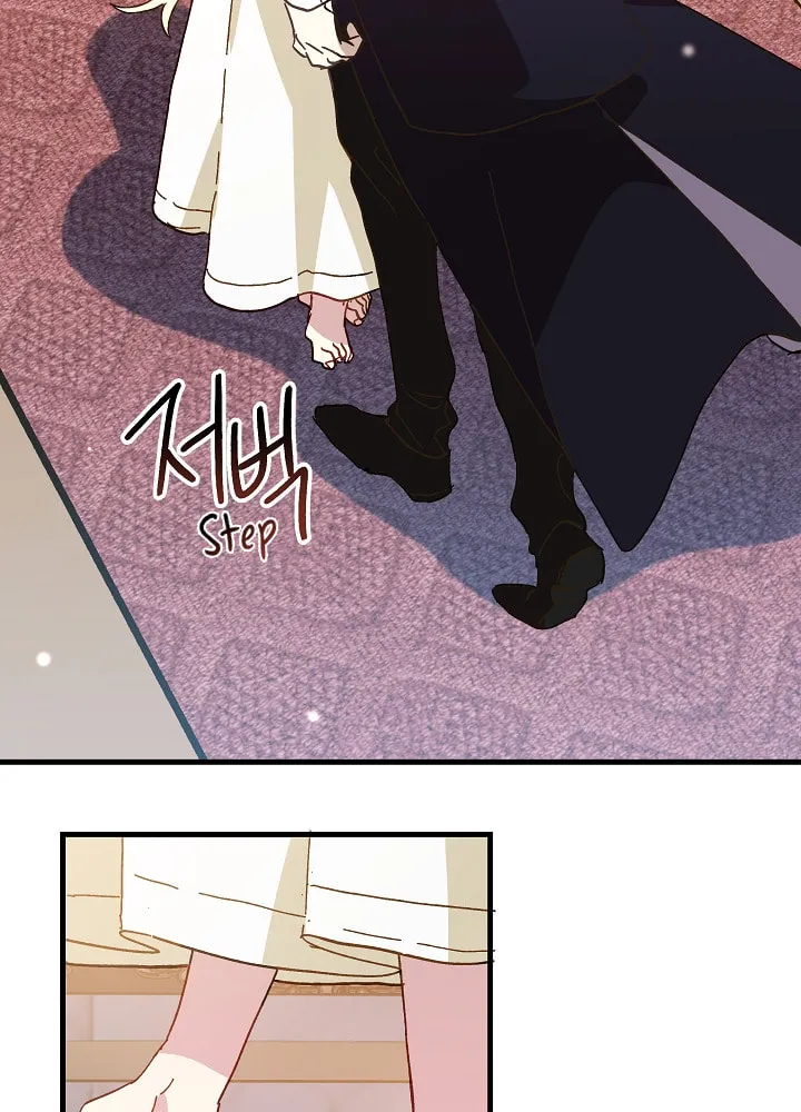 Read Crazy Like a Fox chapter 17 image 19 on Lezhin