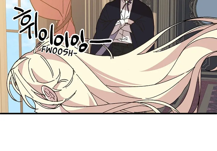 Read Crazy Like a Fox chapter 17 image 53 on Lezhin