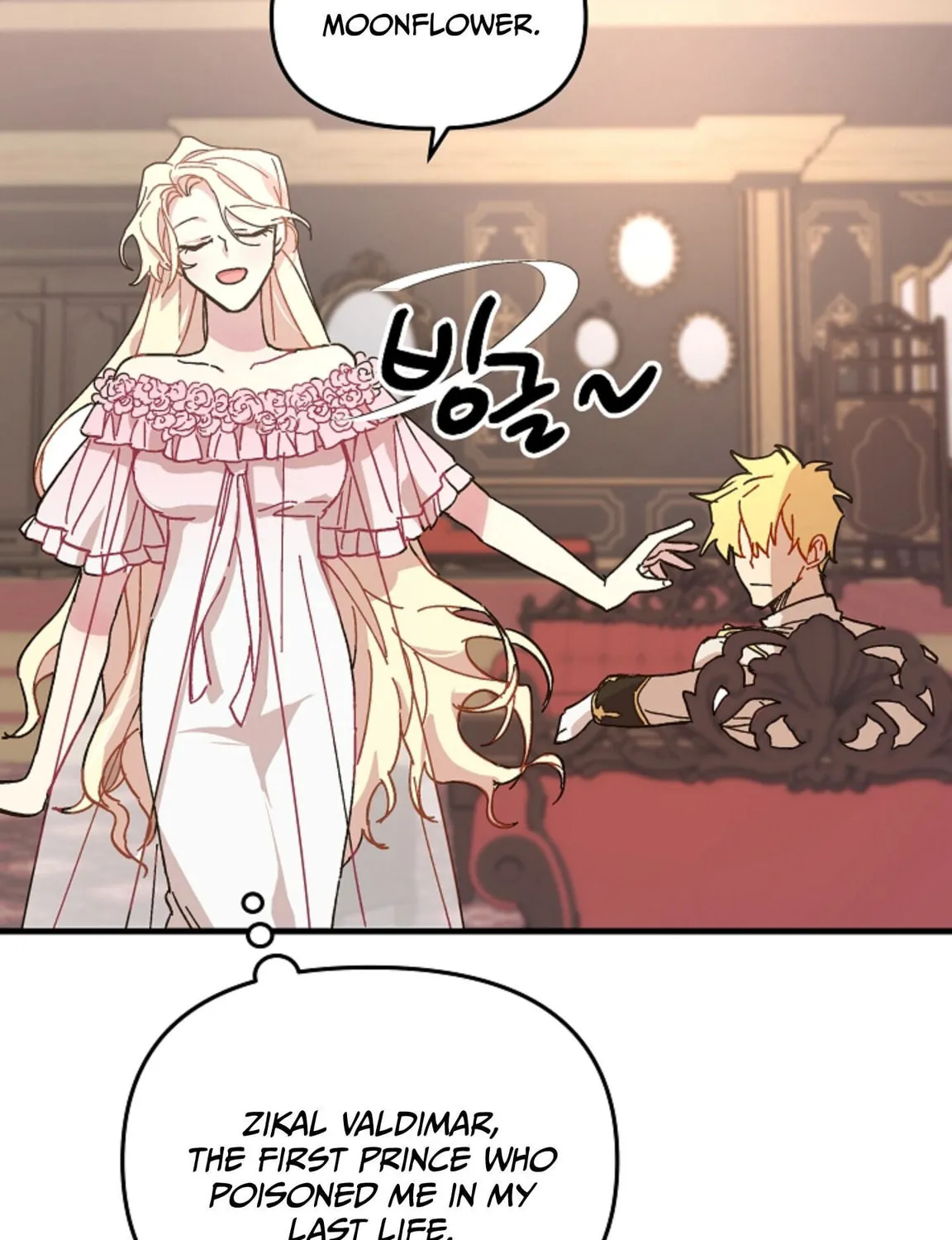 Read Crazy Like a Fox chapter 2 image 112 on Lezhin