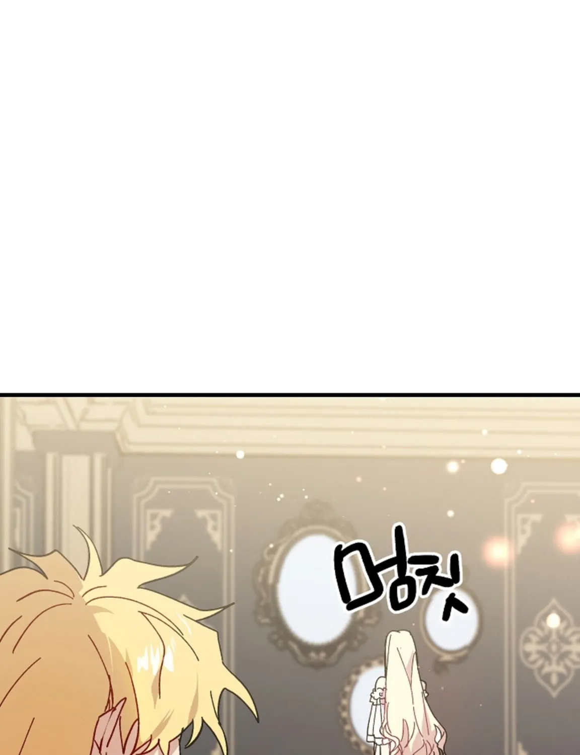 Read Crazy Like a Fox chapter 2 image 120 on Lezhin