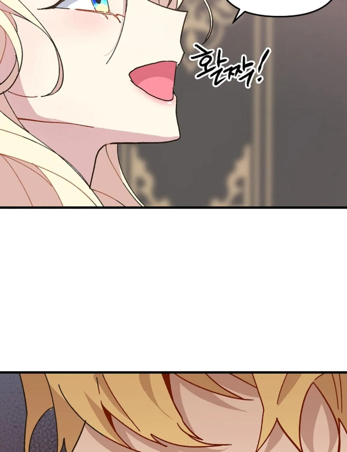 Read Crazy Like a Fox chapter 2 image 146 on Lezhin