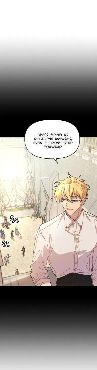Read Crazy Like a Fox chapter 2 image 156 on Lezhin