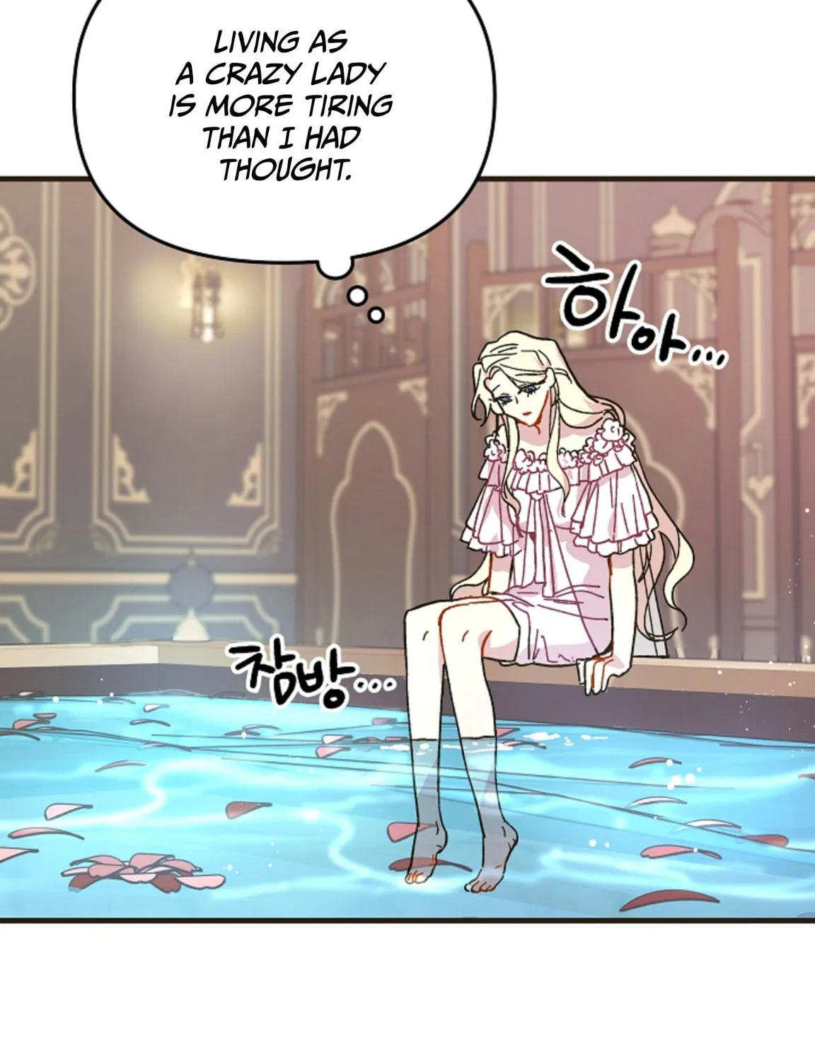 Read Crazy Like a Fox chapter 2 image 31 on Lezhin