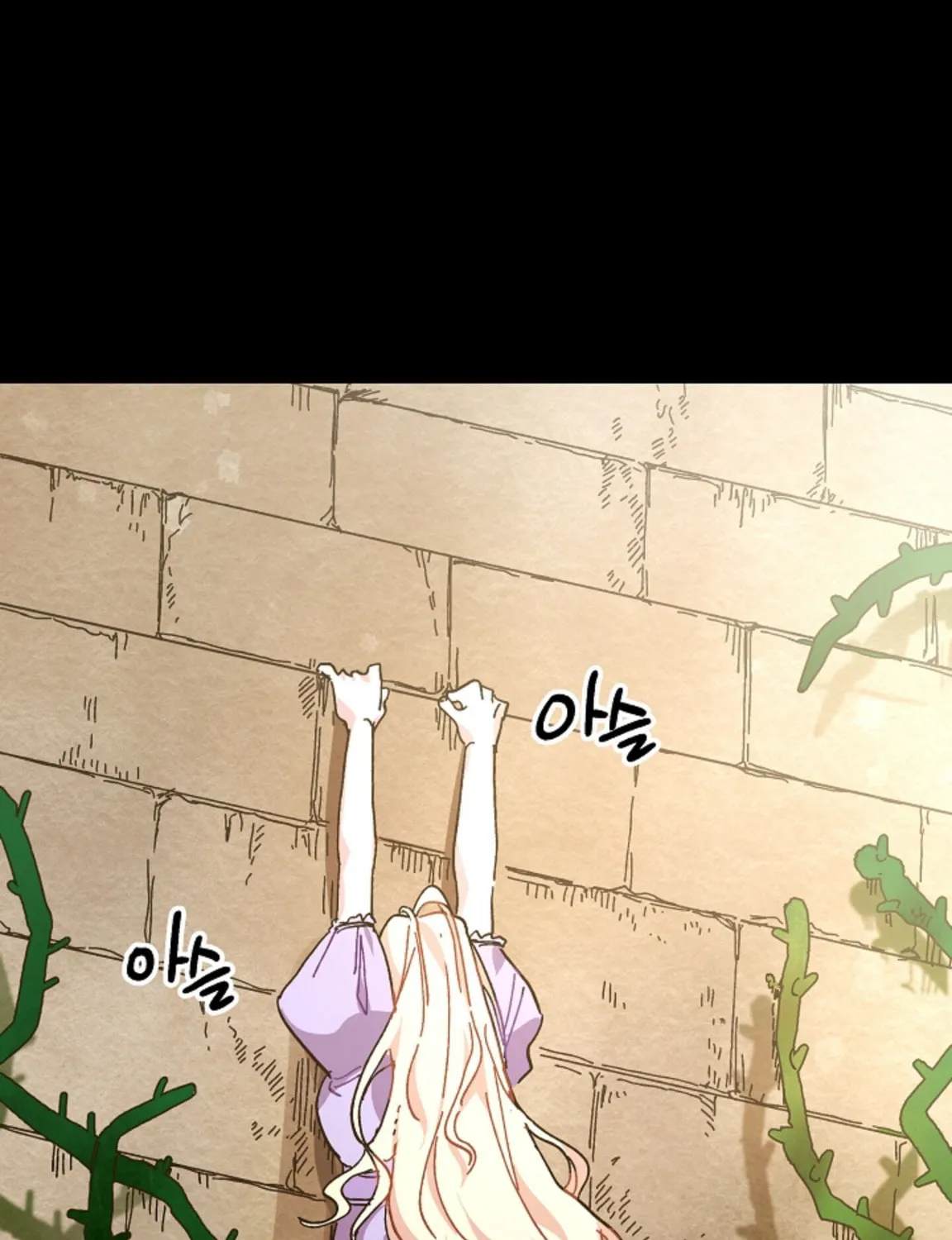 Read Crazy Like a Fox chapter 2 image 43 on Lezhin