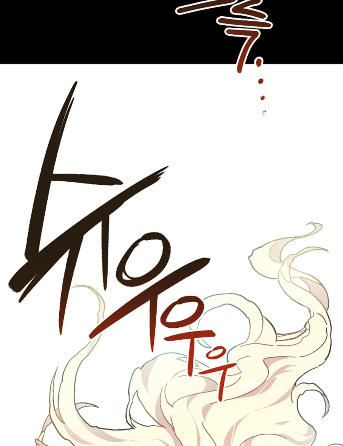 Read Crazy Like a Fox chapter 2 image 65 on Lezhin