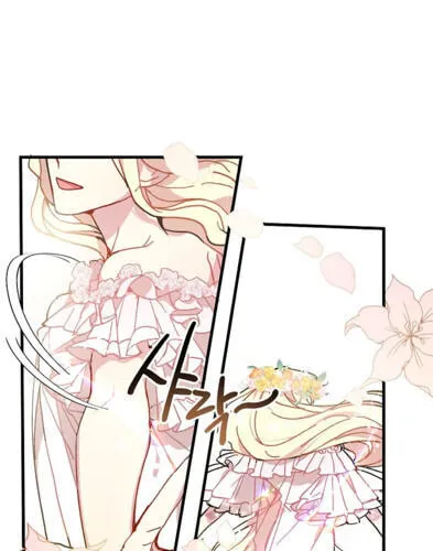 Read Crazy Like a Fox chapter 2 image 7 on Lezhin