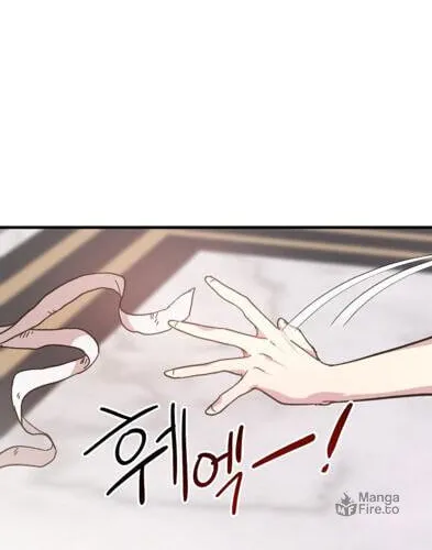 Read Crazy Like a Fox chapter 2 image 88 on Lezhin