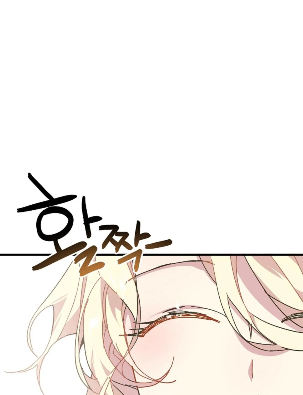Read Crazy Like a Fox chapter 2 image 96 on Lezhin