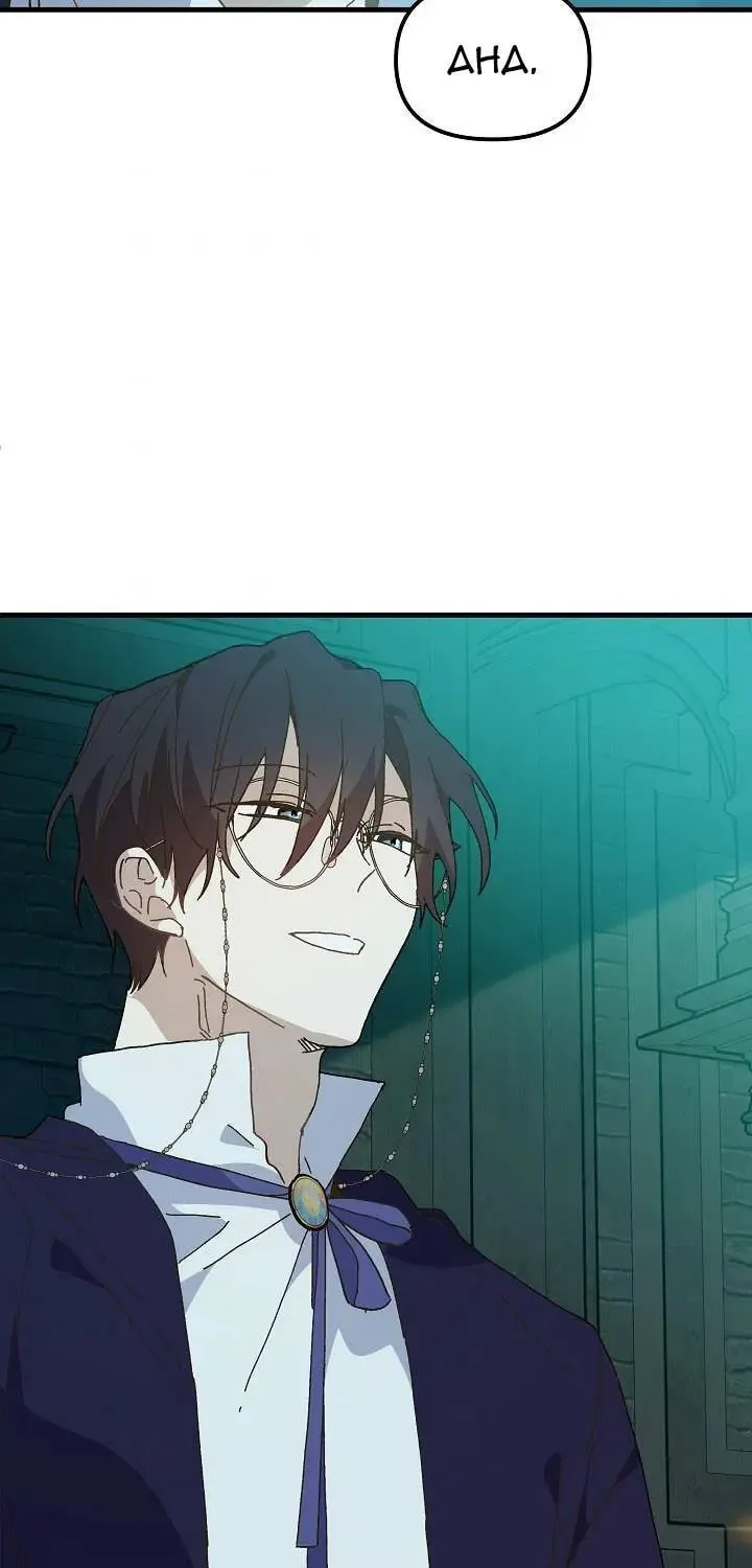 Read Crazy Like a Fox chapter 21 image 19 on Lezhin