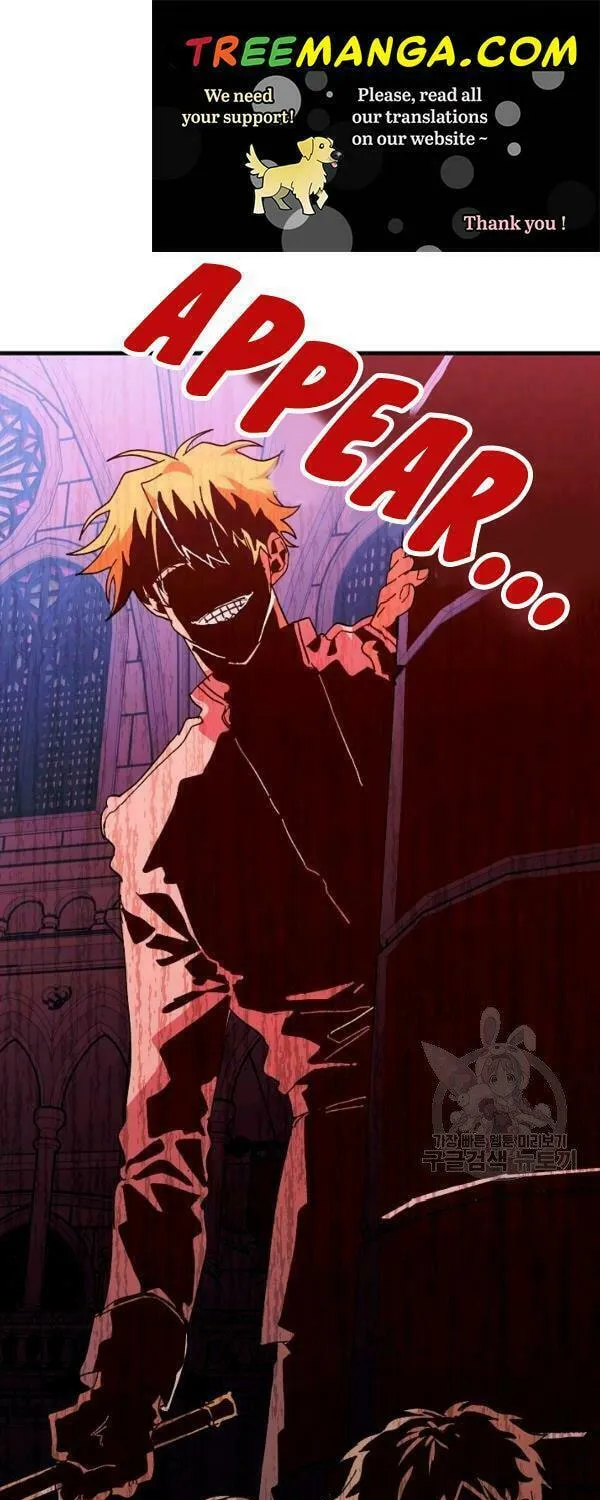 Read Crazy Like a Fox chapter 23 image 0 on Lezhin
