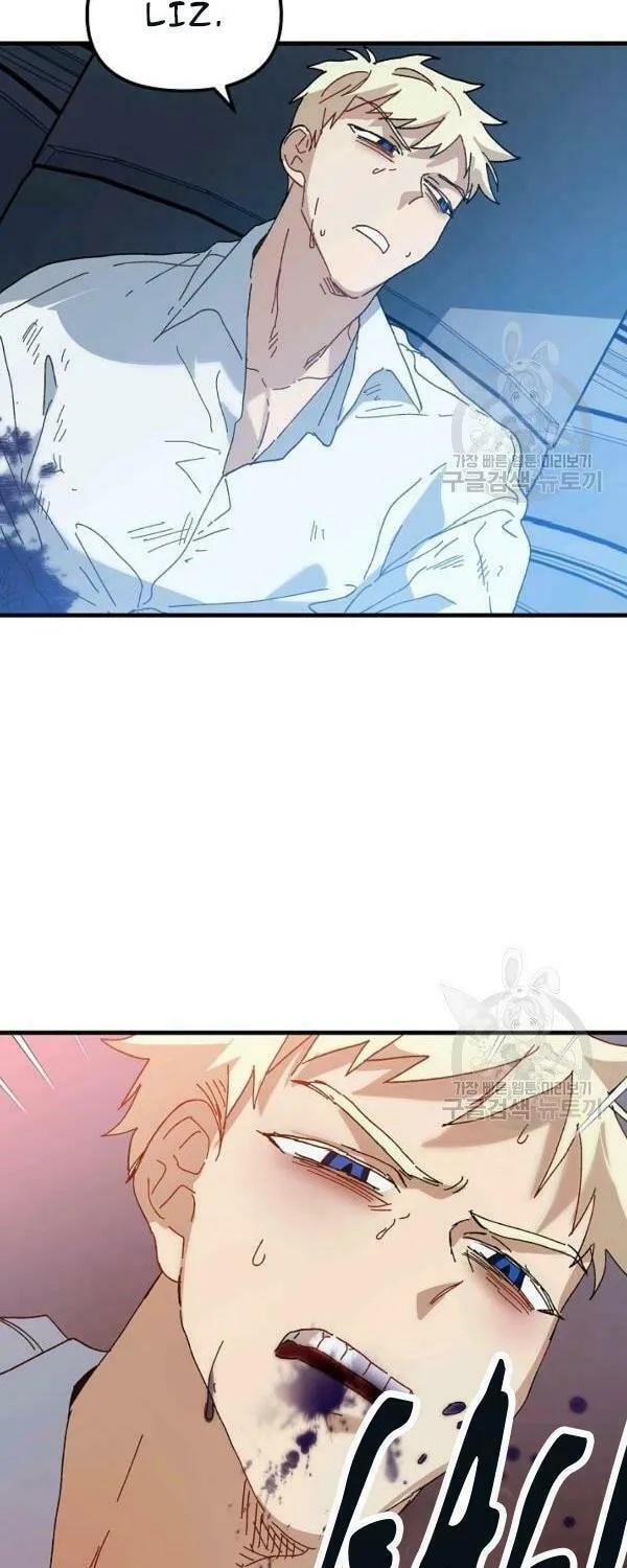 Read Crazy Like a Fox chapter 23 image 10 on Lezhin