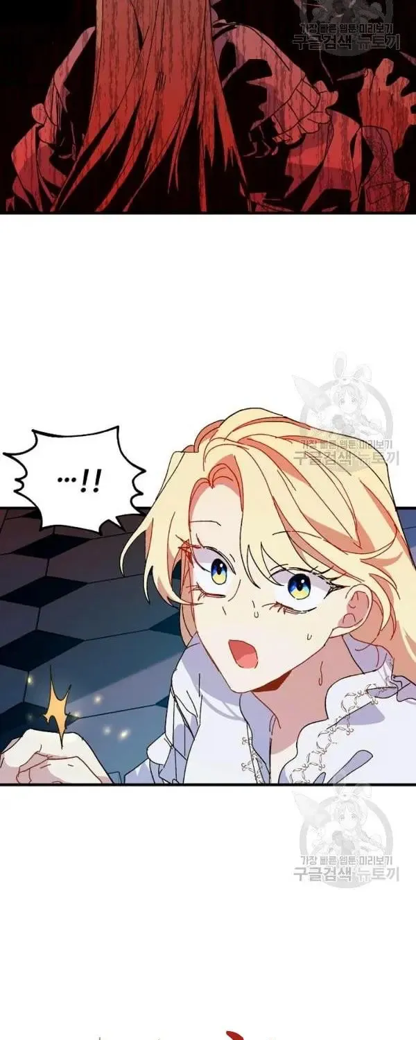 Read Crazy Like a Fox chapter 23 image 2 on Lezhin