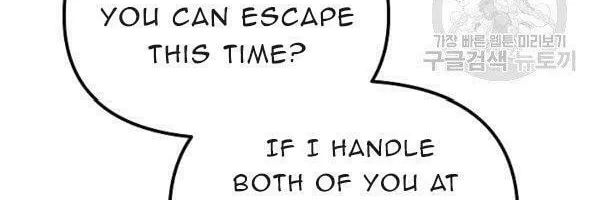 Read Crazy Like a Fox chapter 23 image 21 on Lezhin