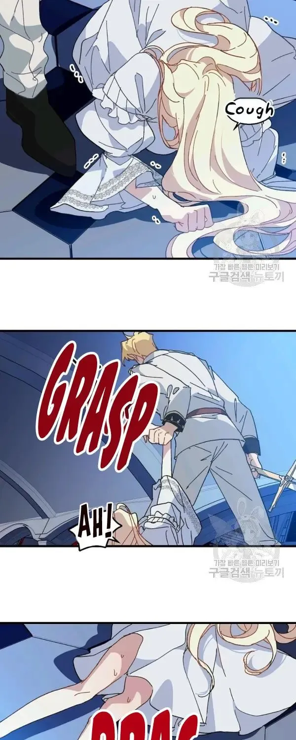Read Crazy Like a Fox chapter 23 image 24 on Lezhin