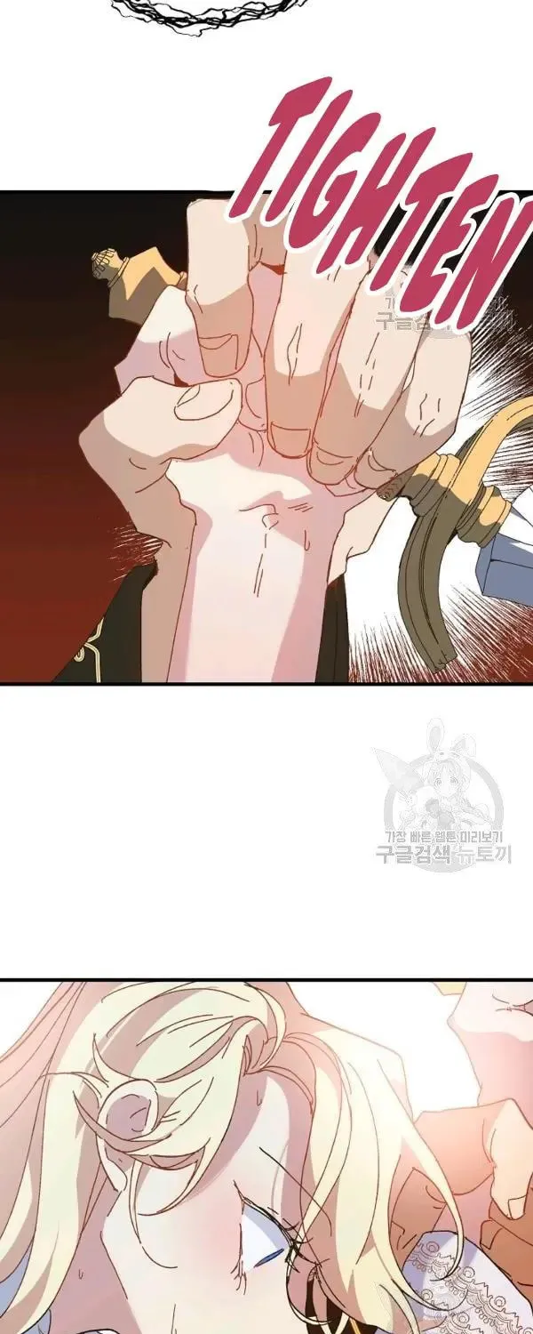Read Crazy Like a Fox chapter 23 image 32 on Lezhin