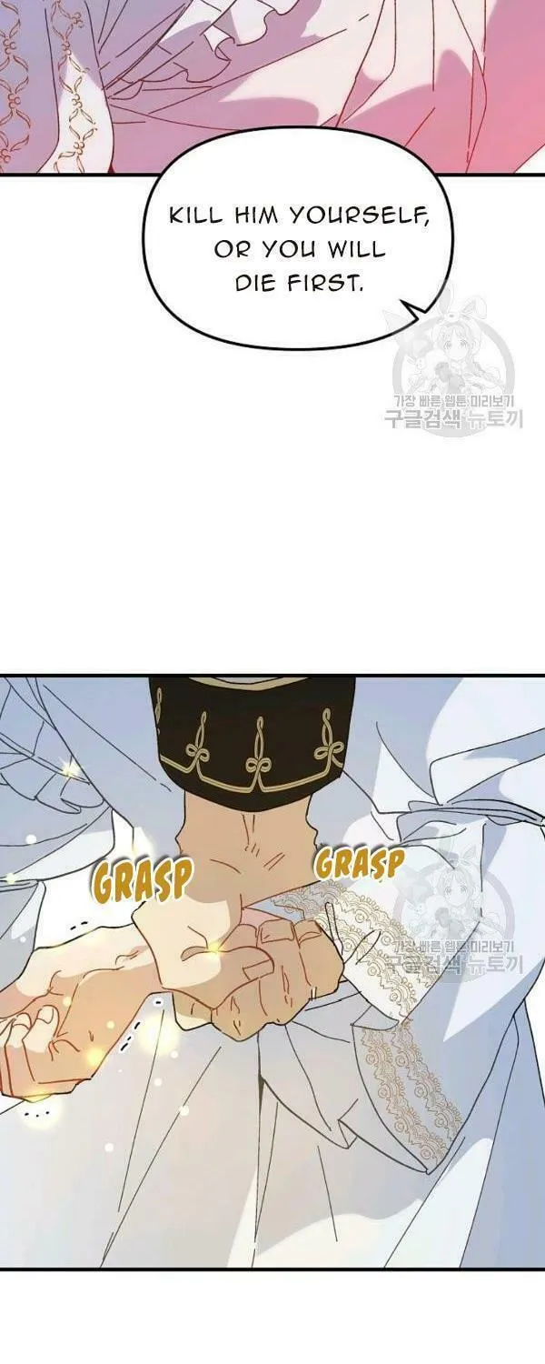 Read Crazy Like a Fox chapter 23 image 34 on Lezhin