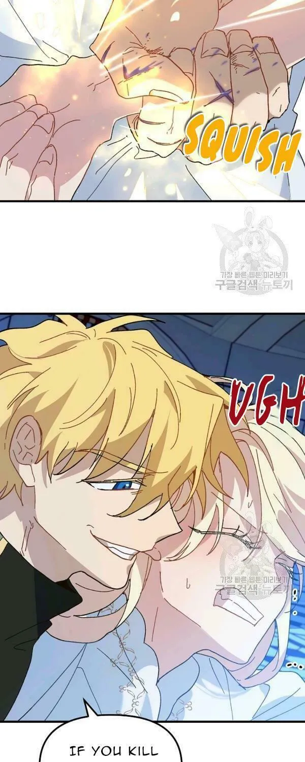 Read Crazy Like a Fox chapter 23 image 36 on Lezhin