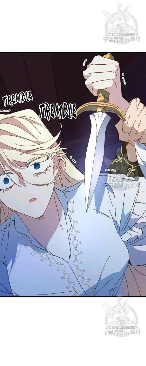 Read Crazy Like a Fox chapter 23 image 40 on Lezhin