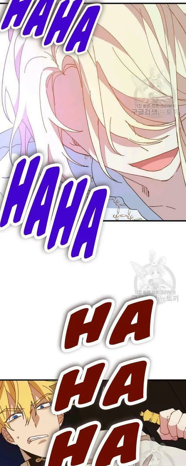 Read Crazy Like a Fox chapter 23 image 44 on Lezhin