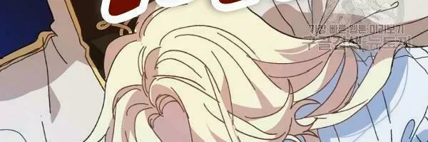 Read Crazy Like a Fox chapter 23 image 45 on Lezhin