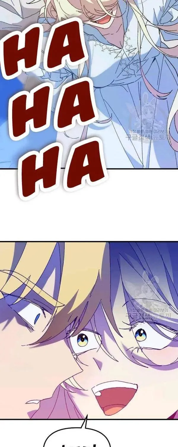 Read Crazy Like a Fox chapter 23 image 46 on Lezhin