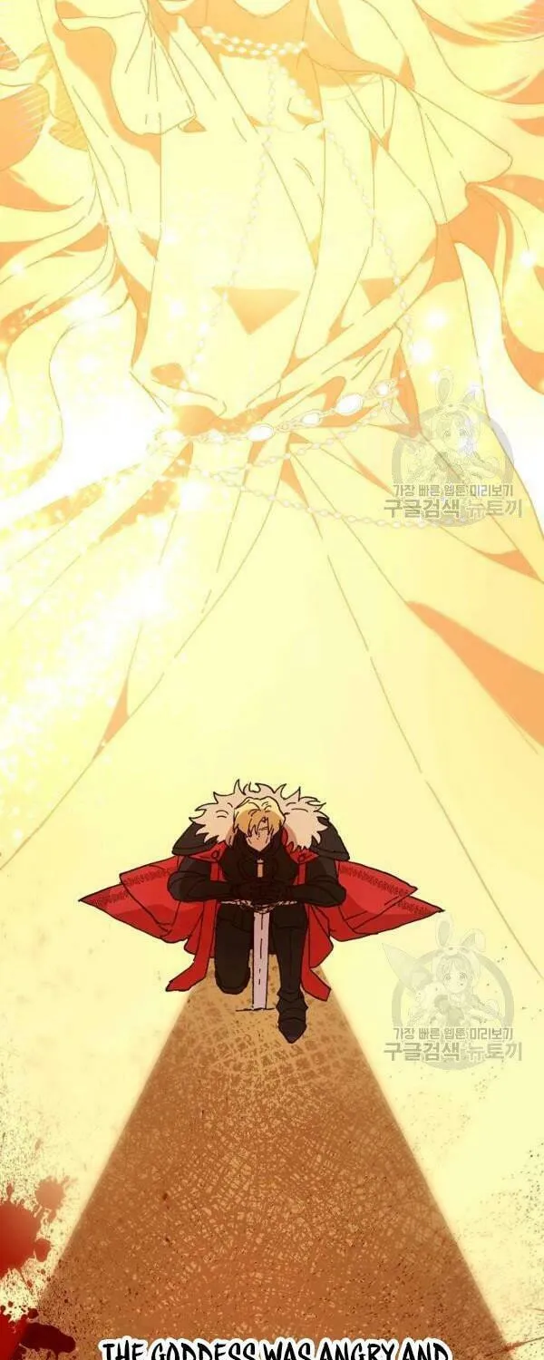Read Crazy Like a Fox chapter 24 image 23 on Lezhin