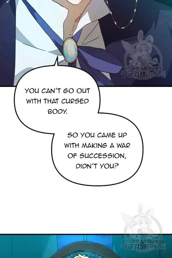 Read Crazy Like a Fox chapter 24 image 26 on Lezhin