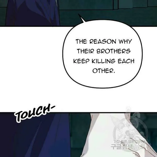 Read Crazy Like a Fox chapter 24 image 3 on Lezhin