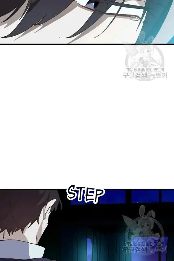 Read Crazy Like a Fox chapter 24 image 34 on Lezhin