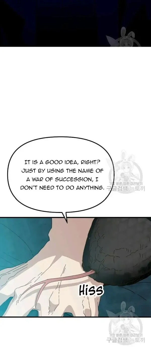Read Crazy Like a Fox chapter 24 image 42 on Lezhin