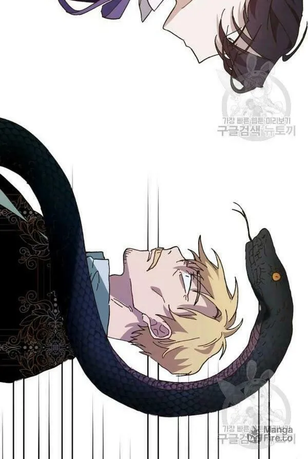 Read Crazy Like a Fox chapter 24 image 46 on Lezhin