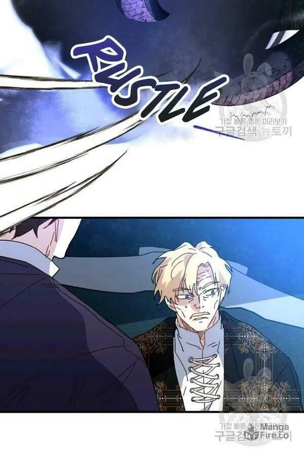 Read Crazy Like a Fox chapter 24 image 50 on Lezhin