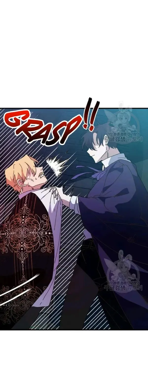 Read Crazy Like a Fox chapter 24 image 51 on Lezhin