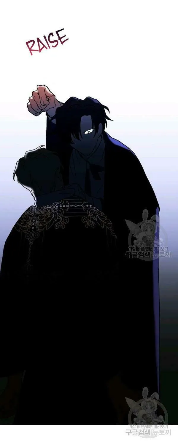 Read Crazy Like a Fox chapter 24 image 54 on Lezhin