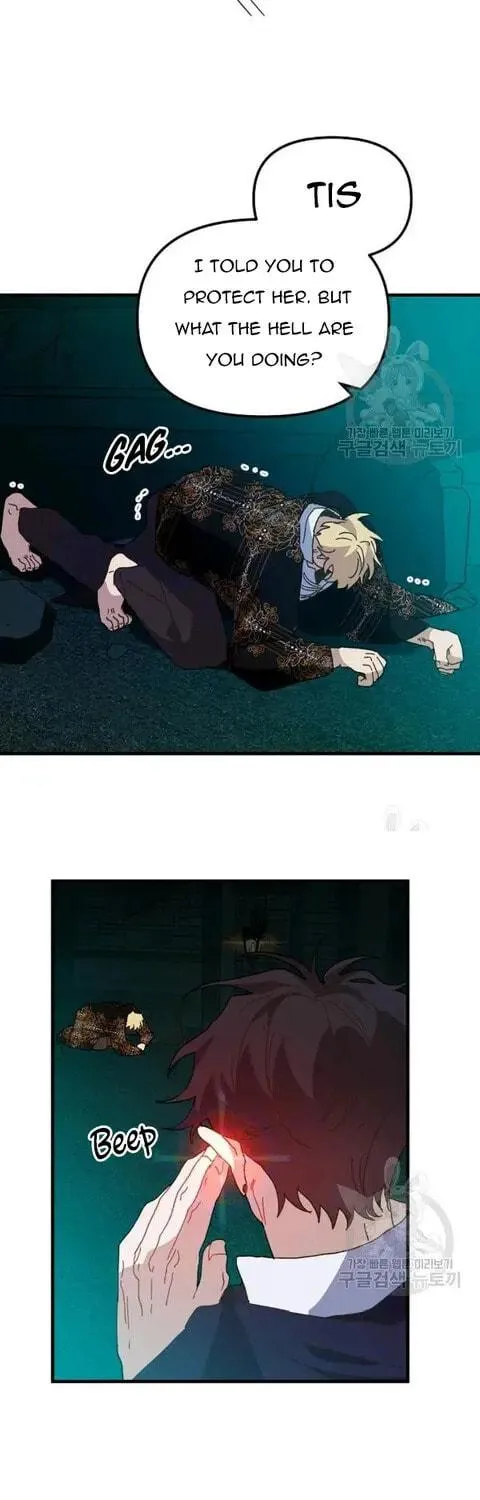 Read Crazy Like a Fox chapter 25 image 18 on Lezhin