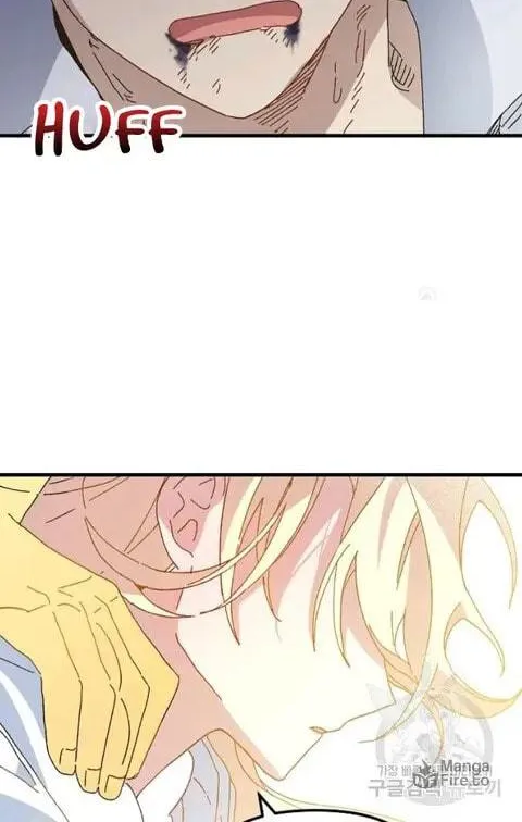 Read Crazy Like a Fox chapter 25 image 49 on Lezhin