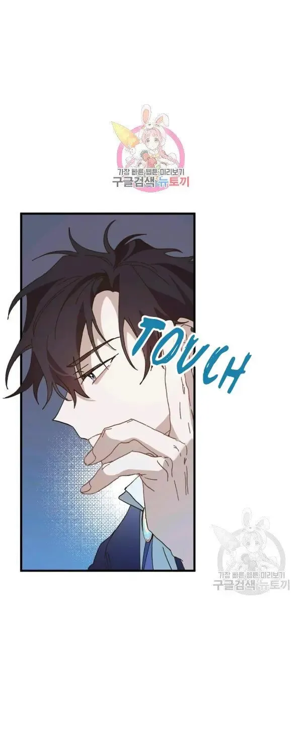Read Crazy Like a Fox chapter 26 image 0 on Lezhin