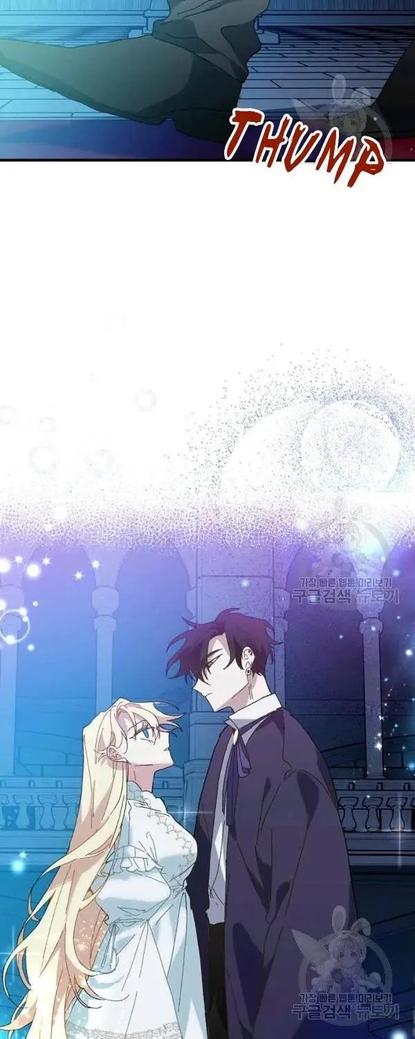 Read Crazy Like a Fox chapter 26 image 100 on Lezhin