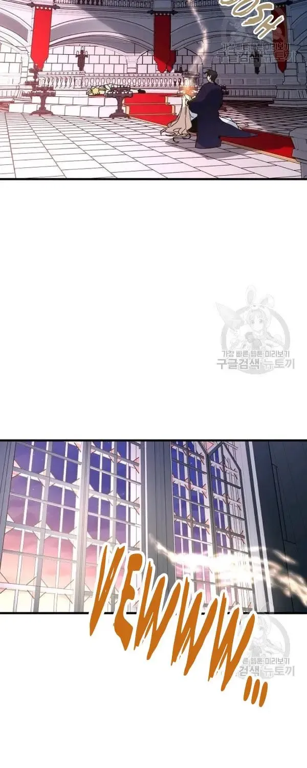 Read Crazy Like a Fox chapter 26 image 114 on Lezhin