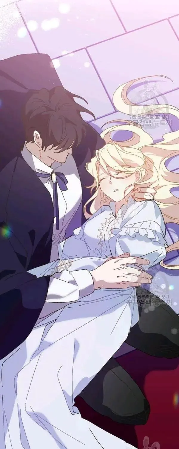 Read Crazy Like a Fox chapter 26 image 118 on Lezhin