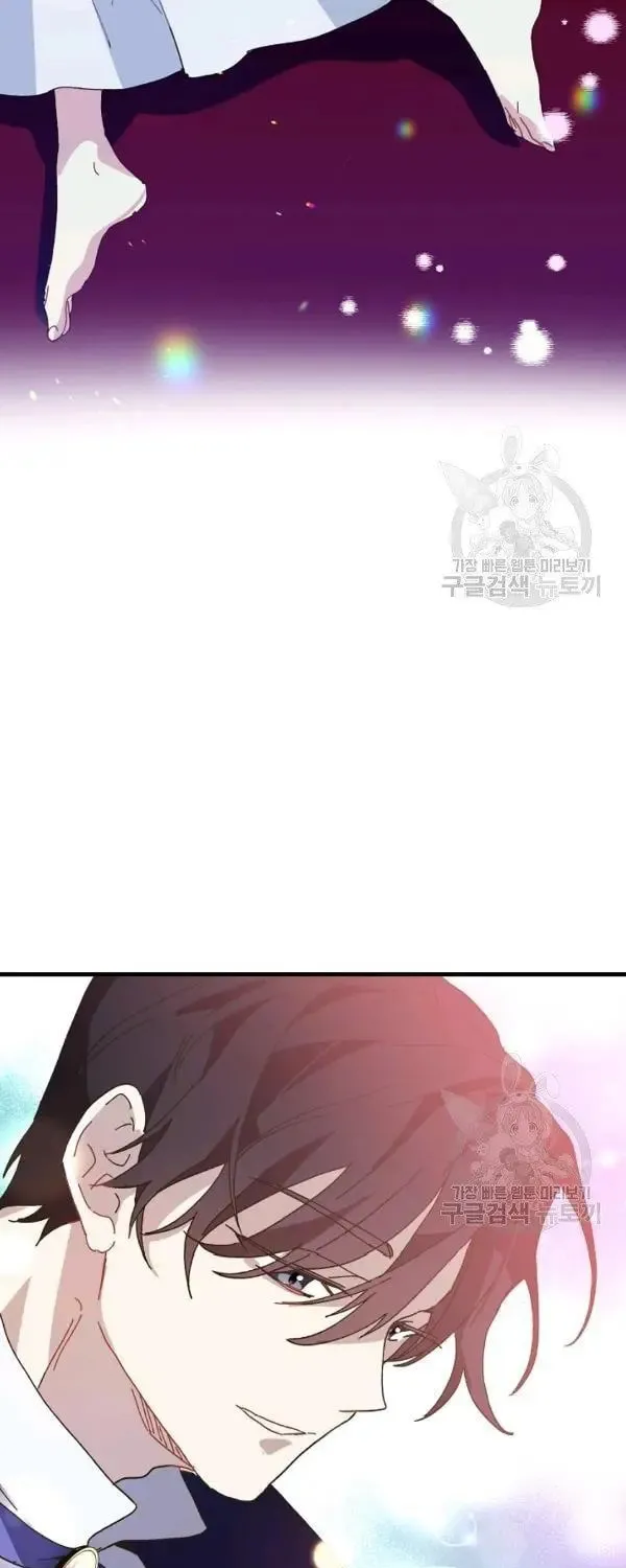Read Crazy Like a Fox chapter 26 image 120 on Lezhin