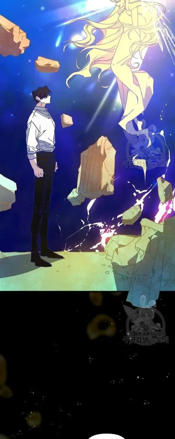 Read Crazy Like a Fox chapter 26 image 40 on Lezhin