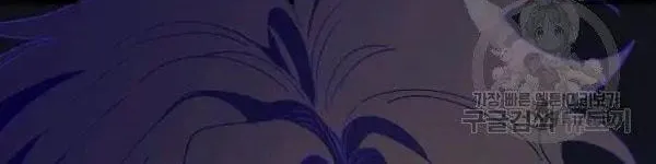 Read Crazy Like a Fox chapter 26 image 47 on Lezhin