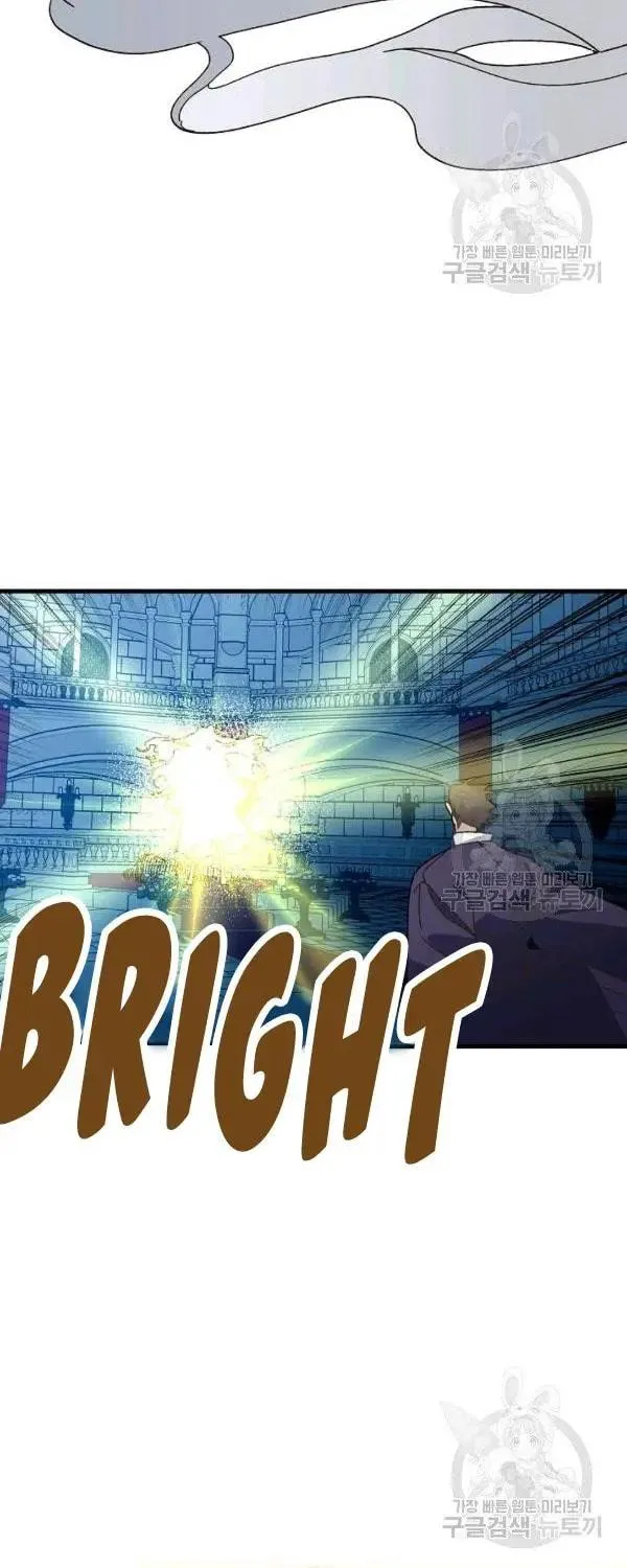 Read Crazy Like a Fox chapter 26 image 52 on Lezhin