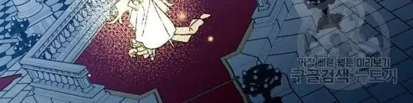 Read Crazy Like a Fox chapter 26 image 55 on Lezhin