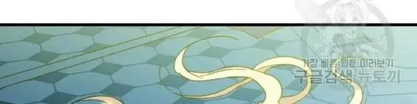Read Crazy Like a Fox chapter 26 image 63 on Lezhin