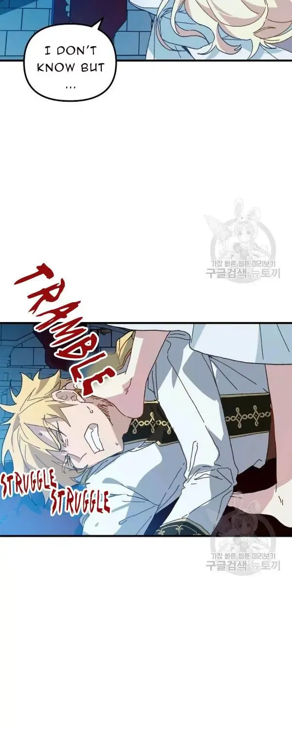 Read Crazy Like a Fox chapter 26 image 72 on Lezhin